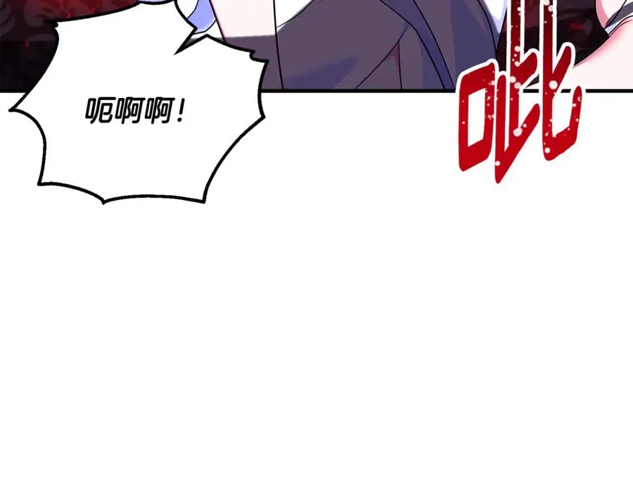 第12话 用神力救下王子 第88页