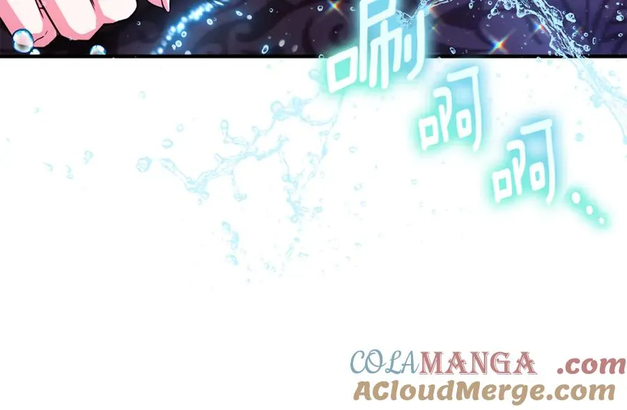 第12话 用神力救下王子 第93页