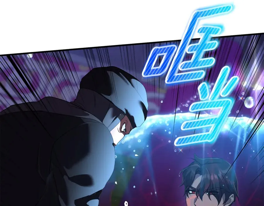 第12话 用神力救下王子 第100页