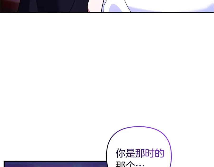 第12话 用神力救下王子 第131页