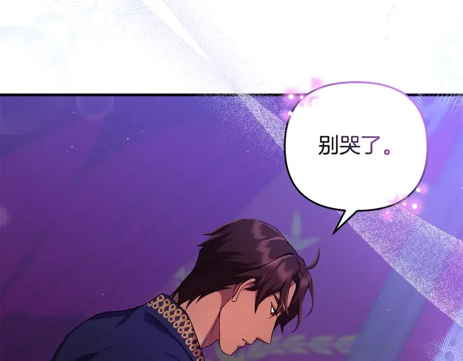 第12话 用神力救下王子 第140页