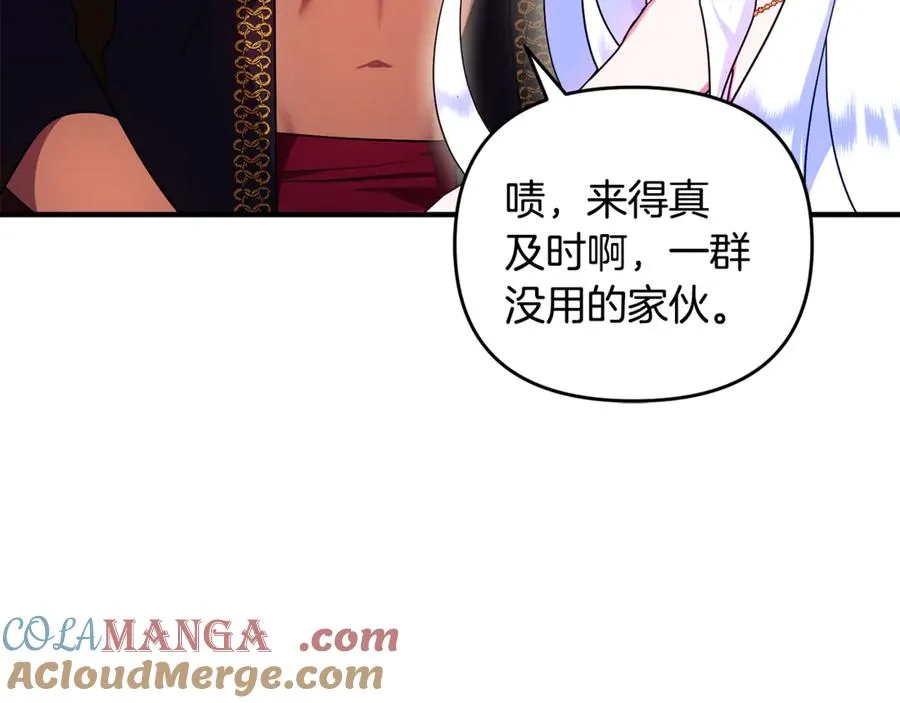 第12话 用神力救下王子 第173页