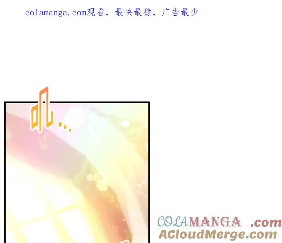 第13话 想要确认自己的心意 第1页