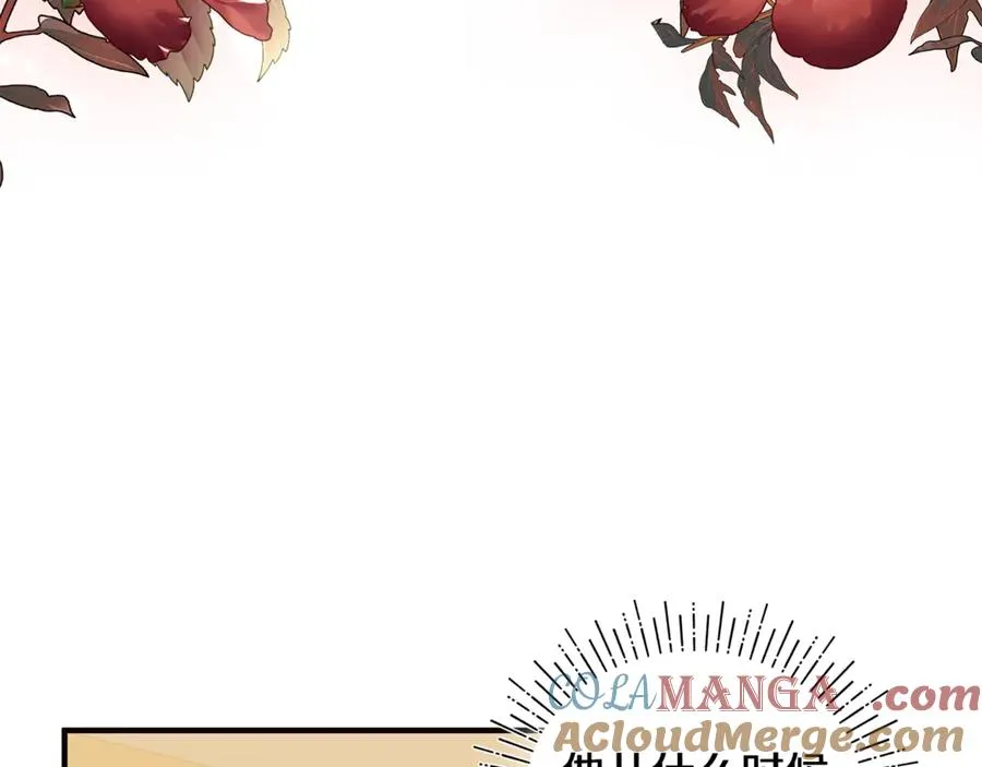 第13话 想要确认自己的心意 第25页