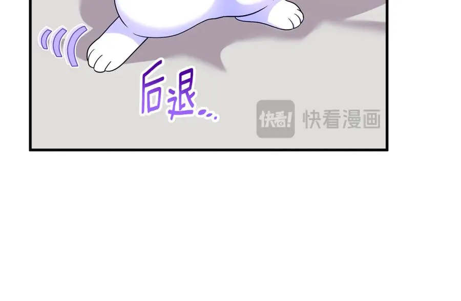 第13话 想要确认自己的心意 第27页
