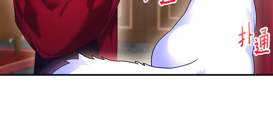 第13话 想要确认自己的心意 第55页