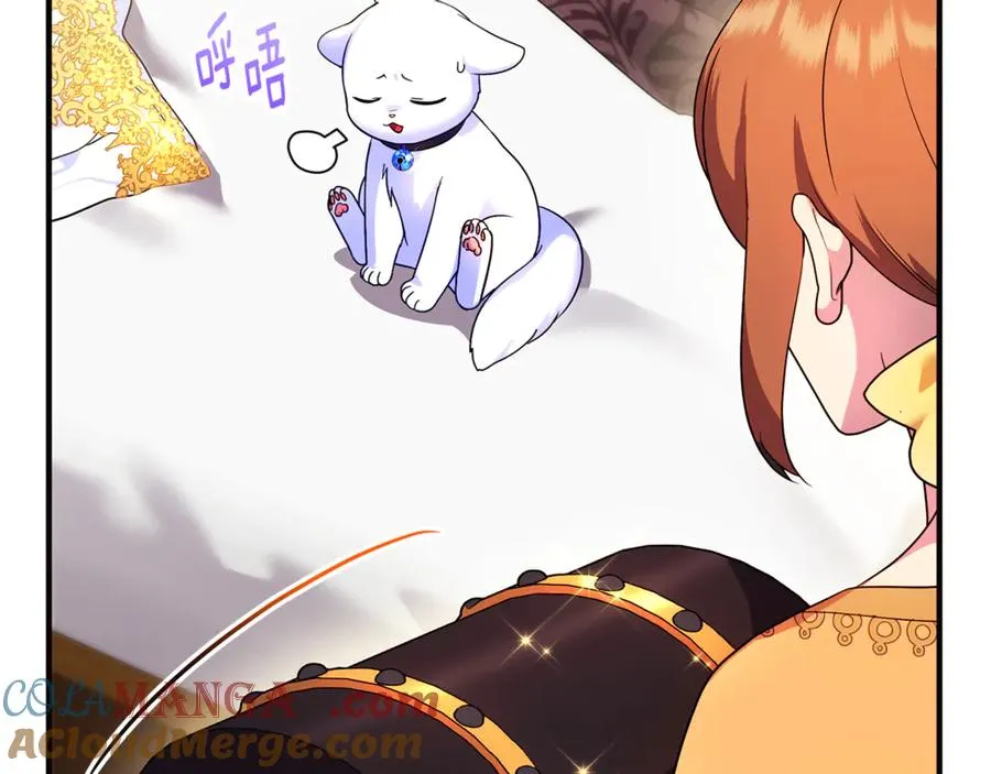 第13话 想要确认自己的心意 第65页