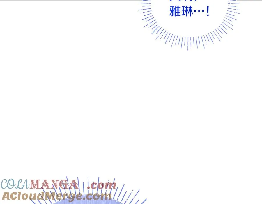 第13话 想要确认自己的心意 第69页
