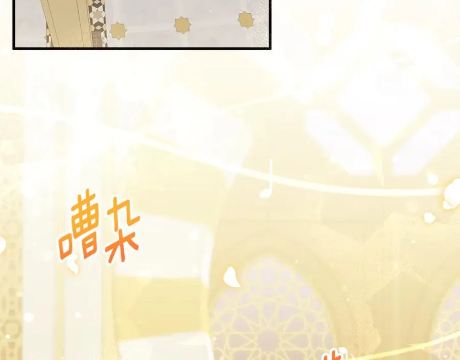 第13话 想要确认自己的心意 第104页