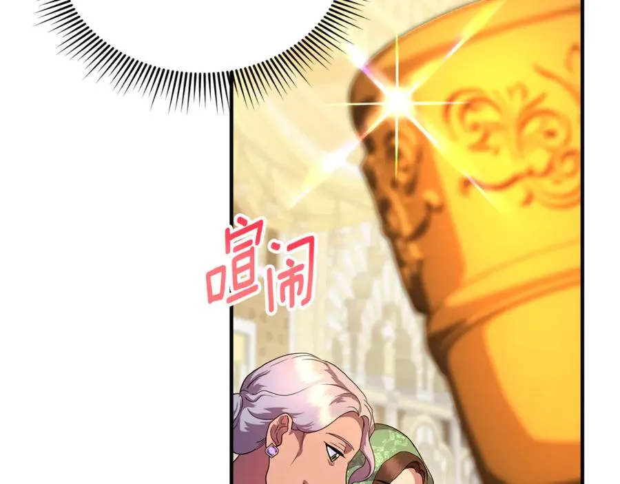 第13话 想要确认自己的心意 第123页
