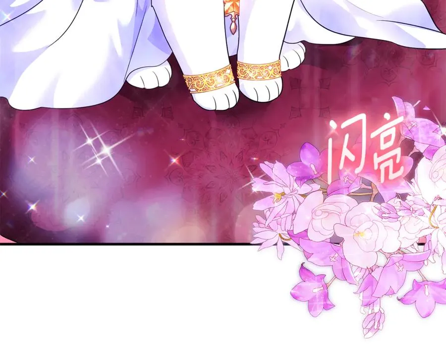 第13话 想要确认自己的心意 第128页