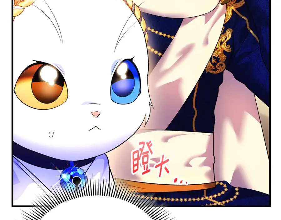 第13话 想要确认自己的心意 第131页
