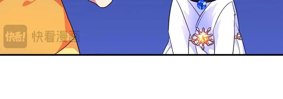 第13话 想要确认自己的心意 第148页