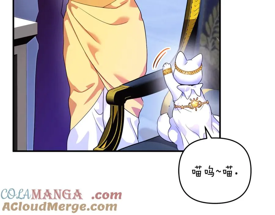 第13话 想要确认自己的心意 第157页