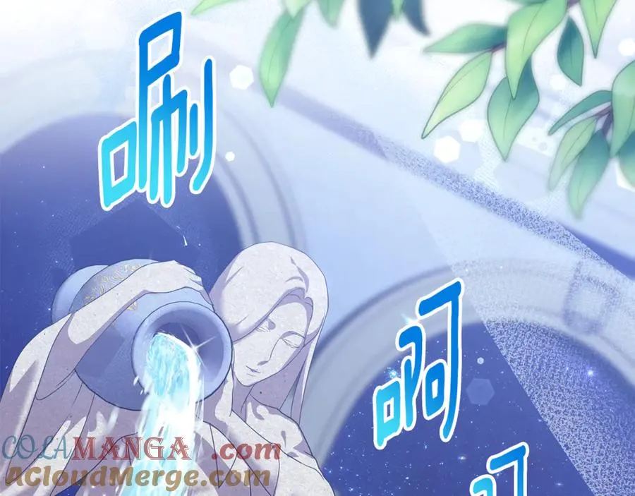 第13话 想要确认自己的心意 第177页