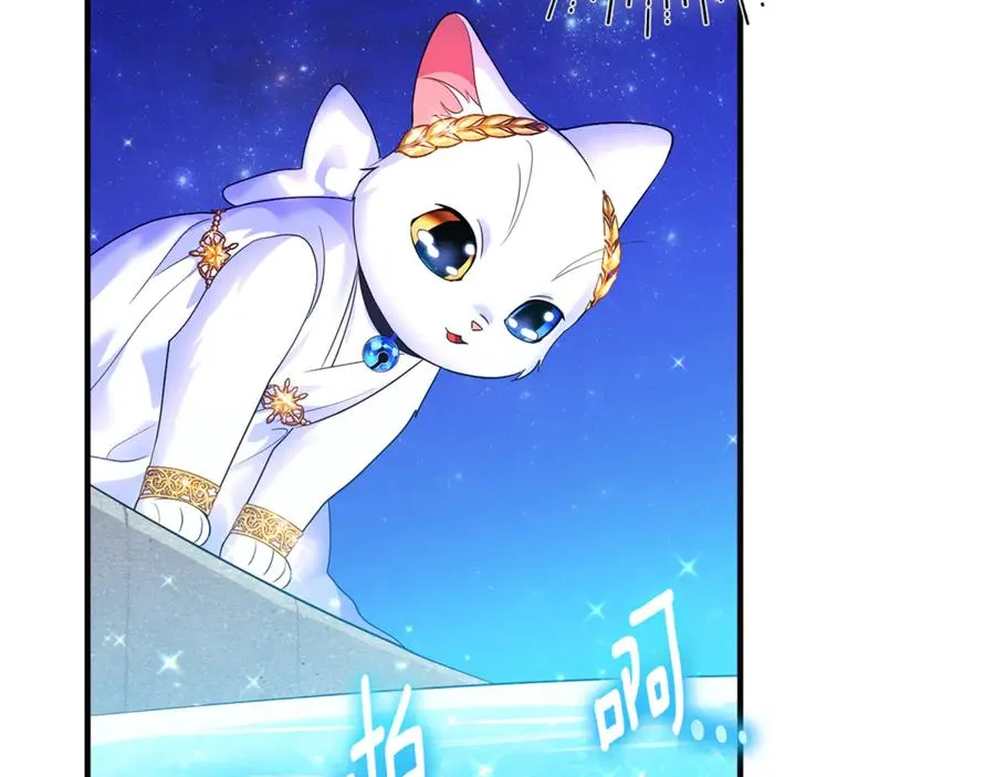 第13话 想要确认自己的心意 第182页