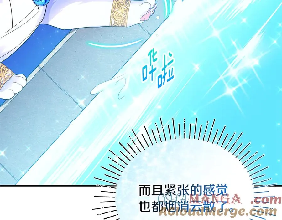 第13话 想要确认自己的心意 第185页