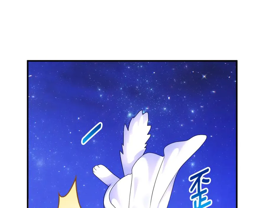 第13话 想要确认自己的心意 第190页