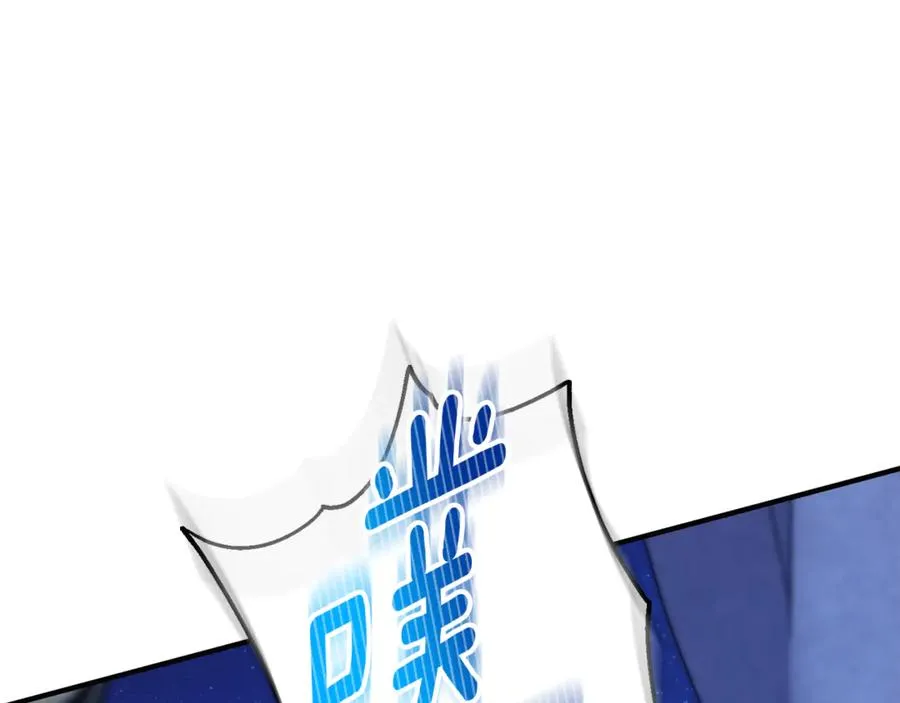 第13话 想要确认自己的心意 第192页