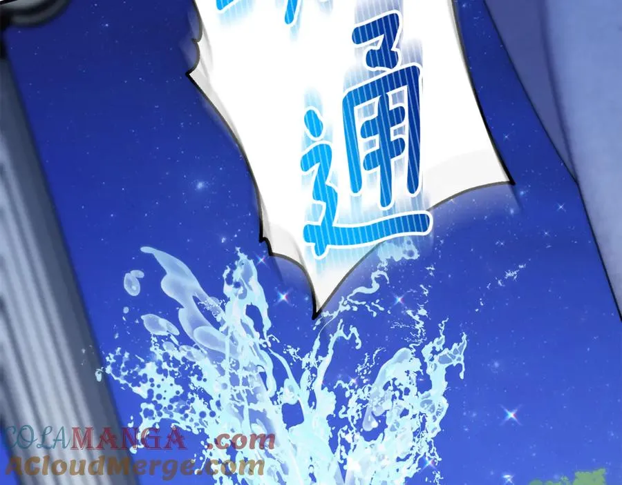 第13话 想要确认自己的心意 第193页