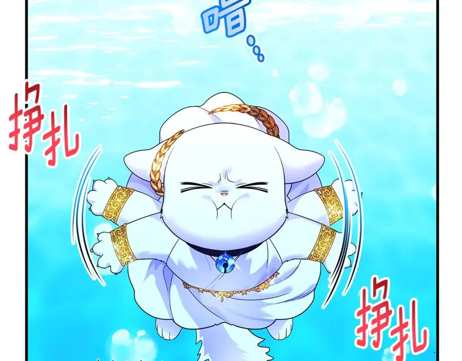 第13话 想要确认自己的心意 第198页