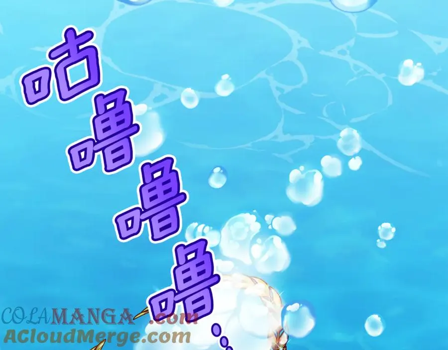 第13话 想要确认自己的心意 第201页