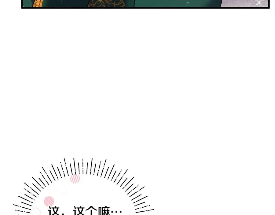 第15话 笑容悲伤 第27页