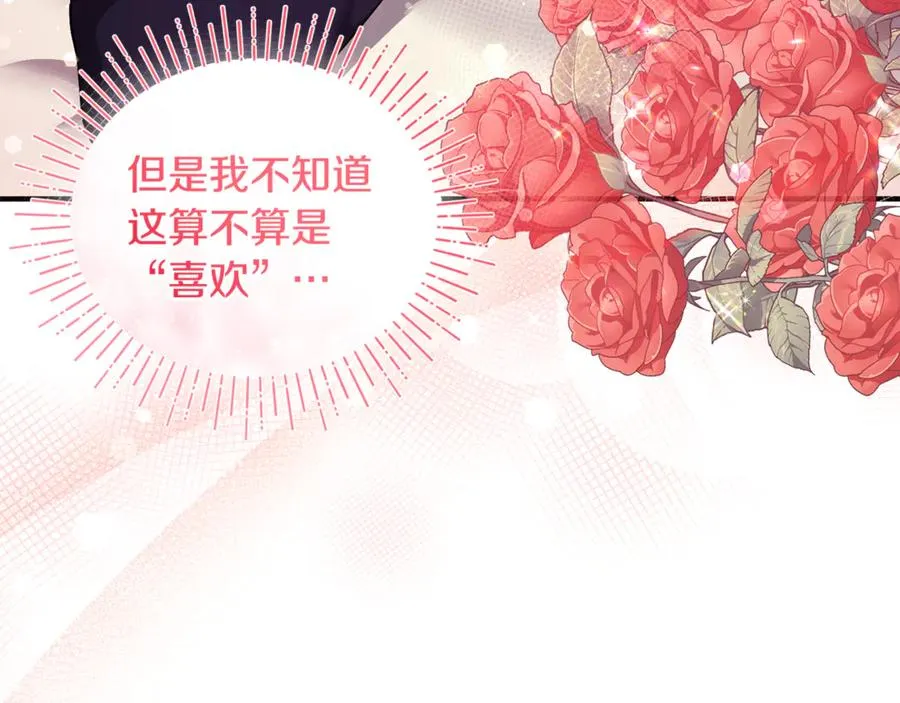 第15话 笑容悲伤 第36页