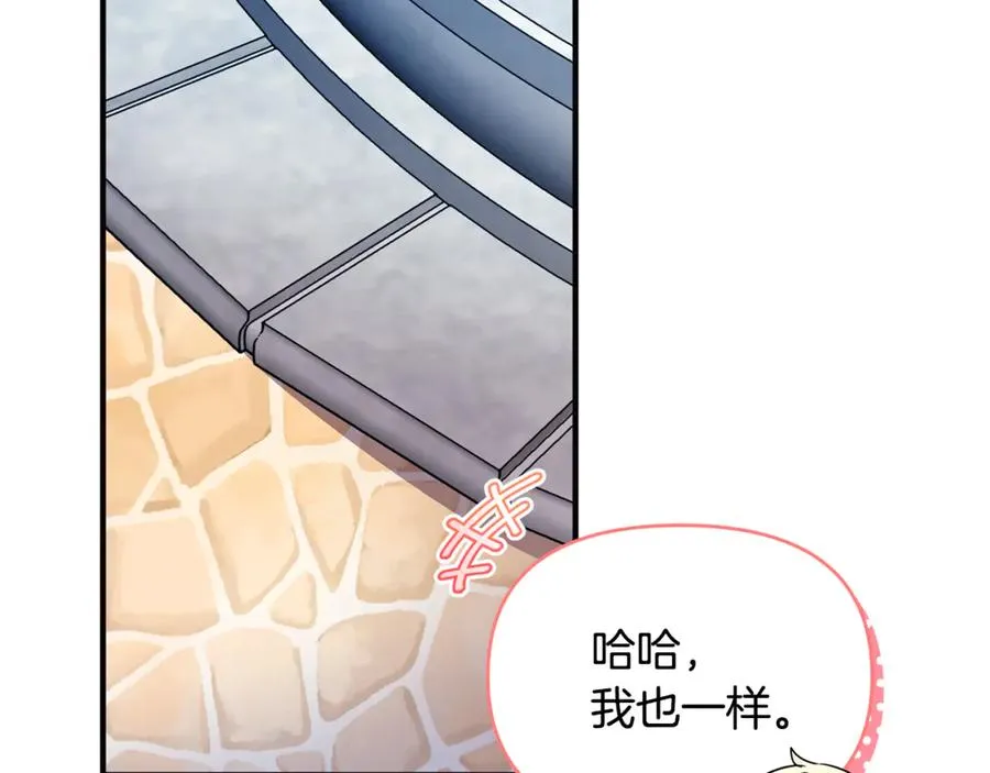 第15话 笑容悲伤 第38页