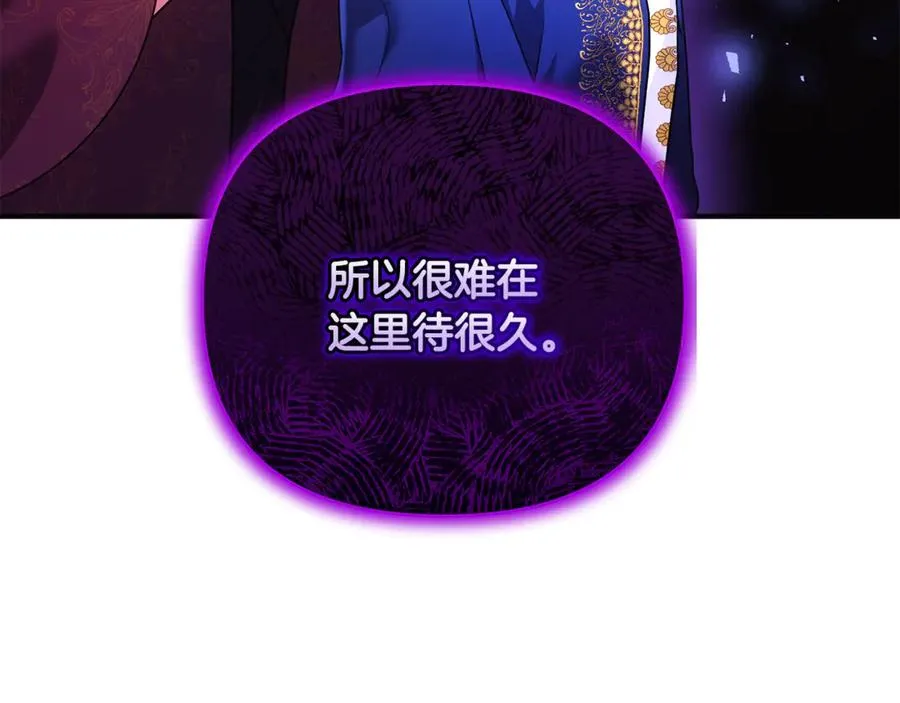 第15话 笑容悲伤 第44页