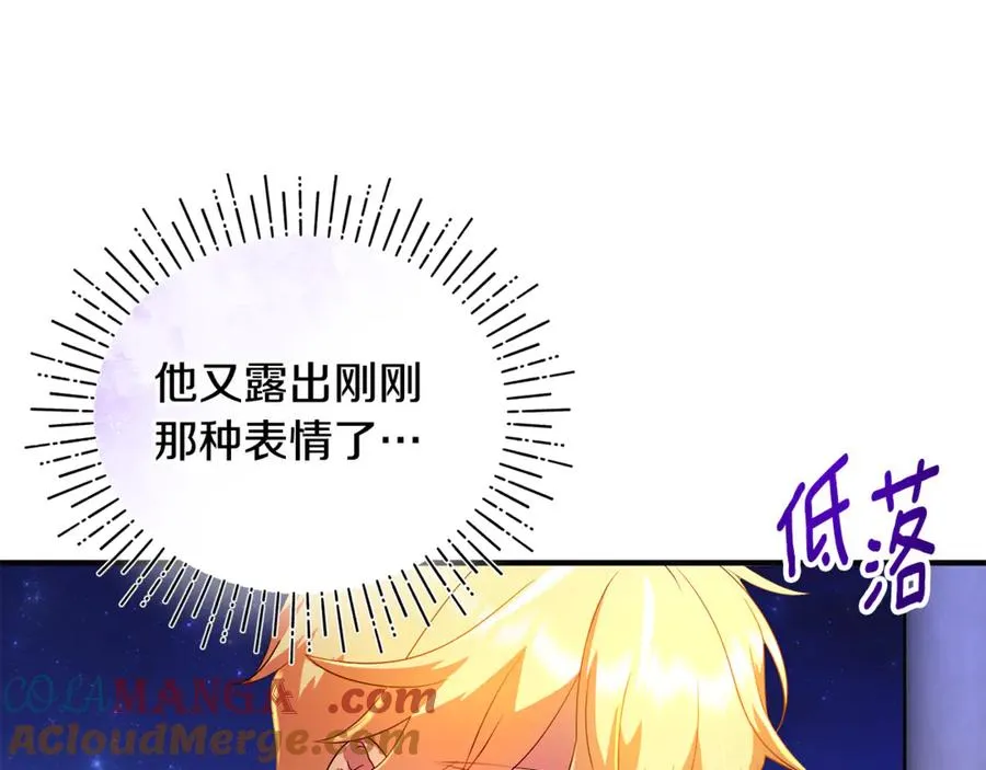 第15话 笑容悲伤 第45页