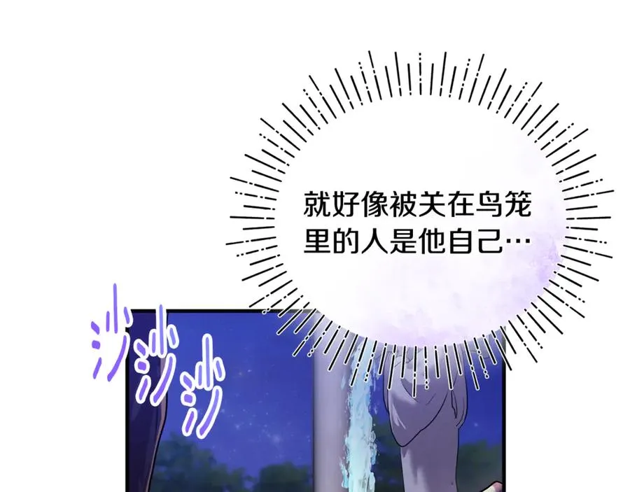 第15话 笑容悲伤 第47页