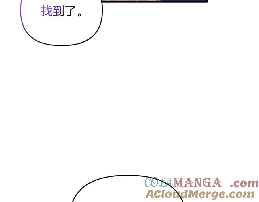 第15话 笑容悲伤 第49页