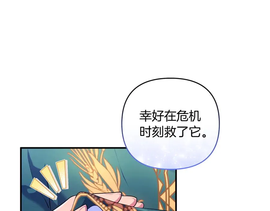 第15话 笑容悲伤 第63页