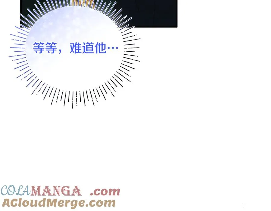 第15话 笑容悲伤 第65页
