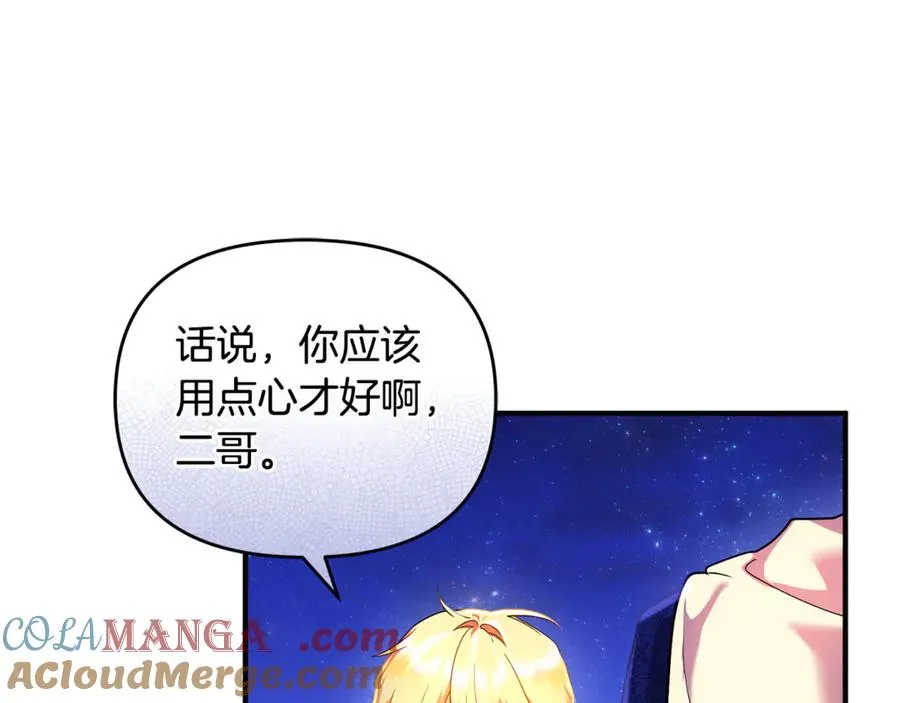 第15话 笑容悲伤 第69页