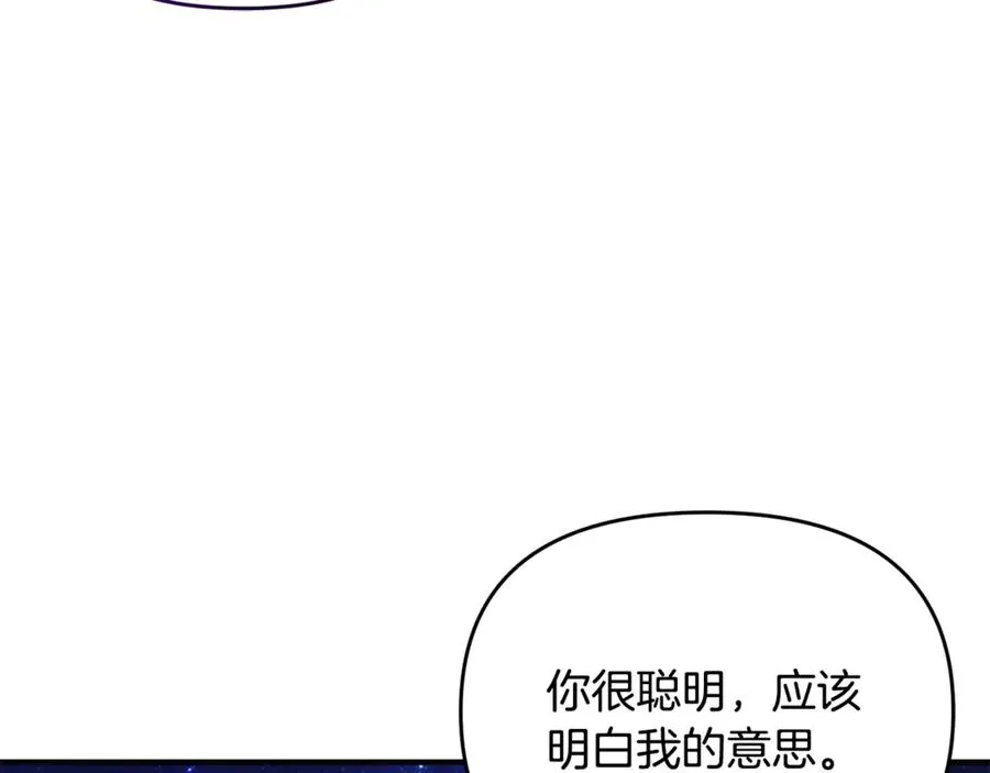第15话 笑容悲伤 第83页