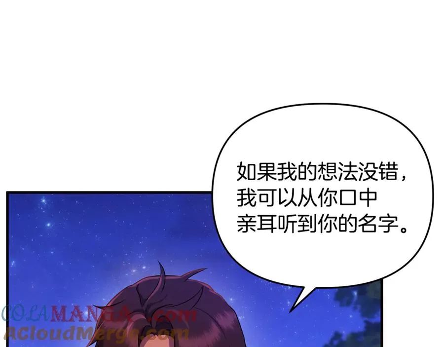第15话 笑容悲伤 第109页