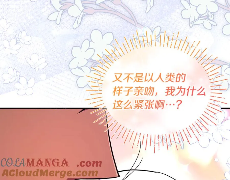 第15话 笑容悲伤 第117页