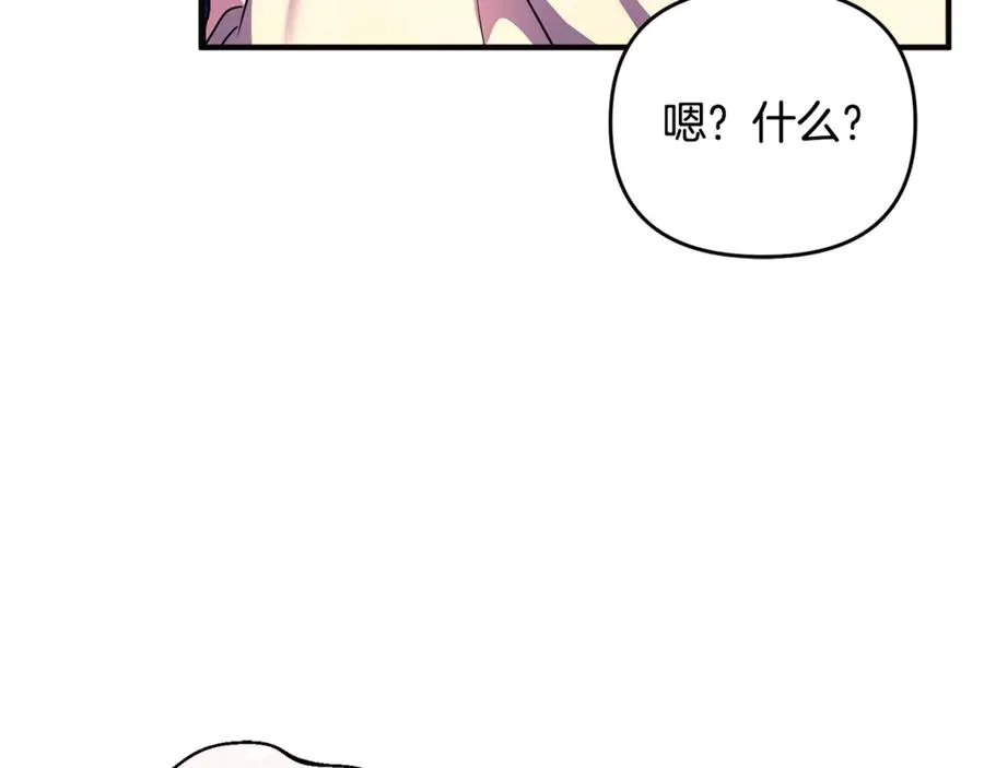 第15话 笑容悲伤 第134页