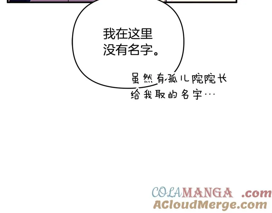 第15话 笑容悲伤 第137页