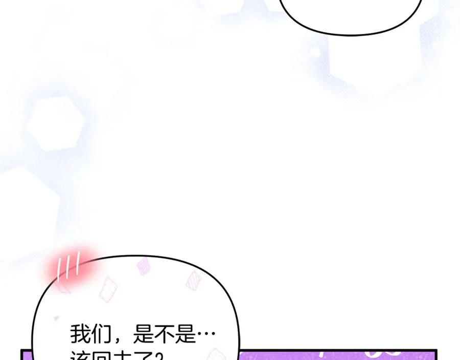 第15话 笑容悲伤 第150页
