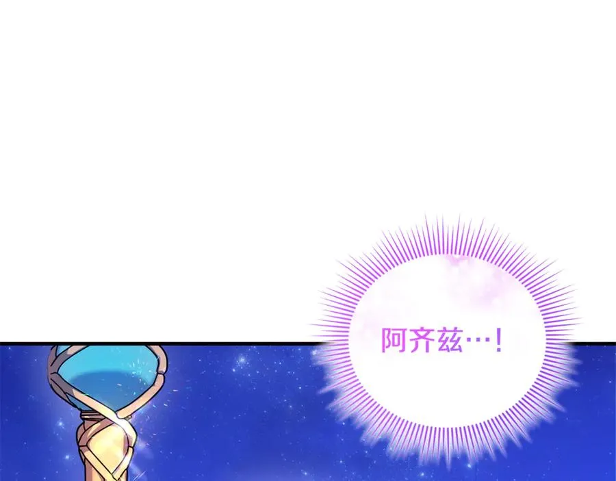 第15话 笑容悲伤 第164页