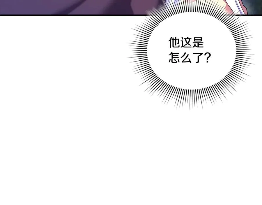 第15话 笑容悲伤 第175页