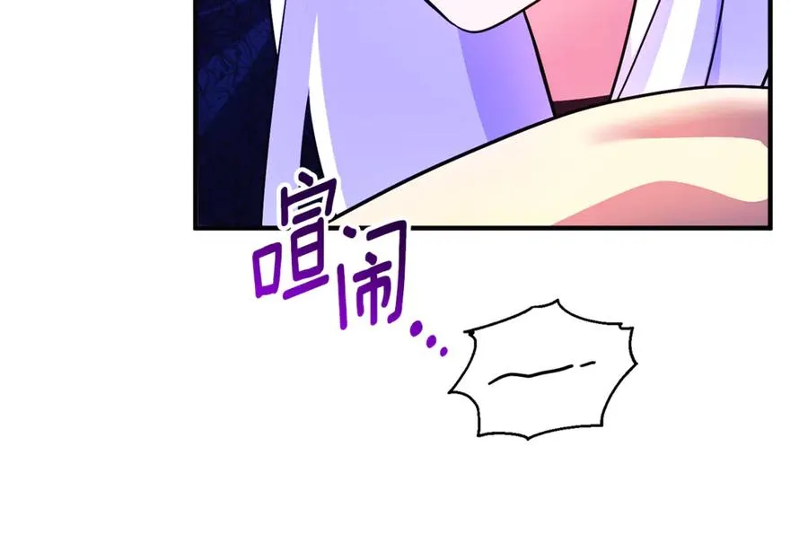 第15话 笑容悲伤 第183页
