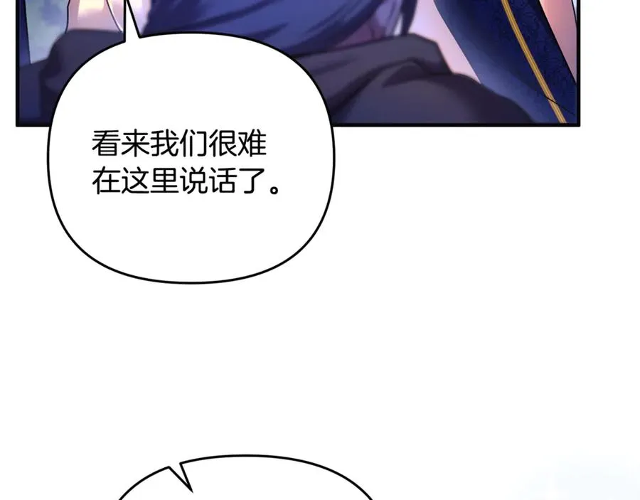 第15话 笑容悲伤 第187页