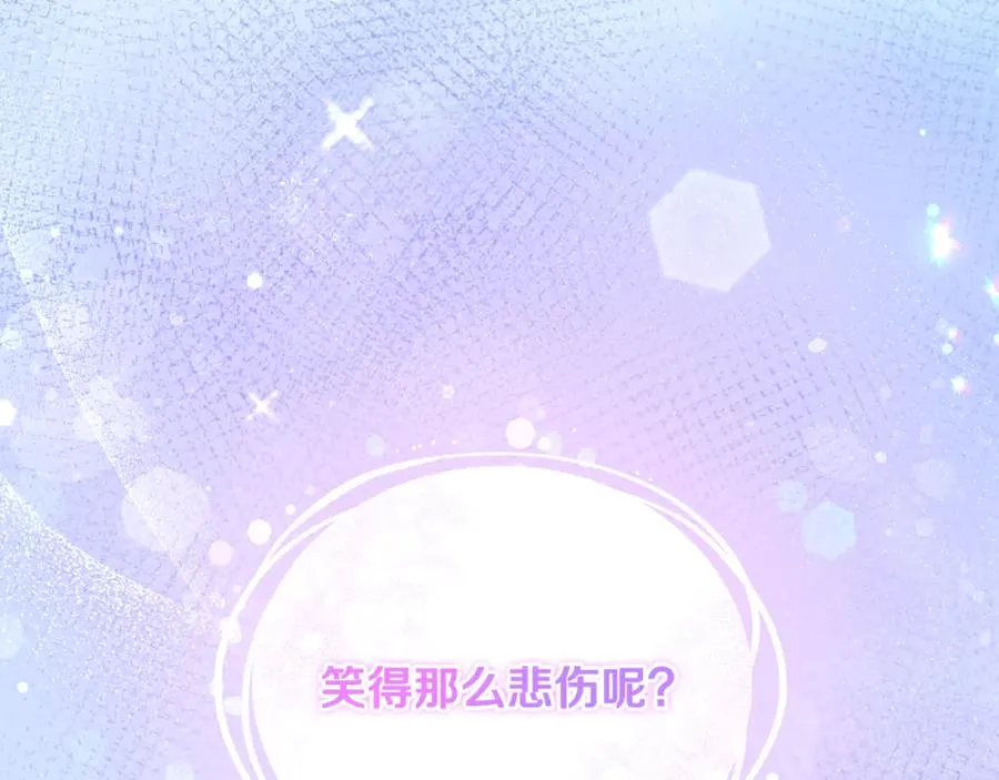 第15话 笑容悲伤 第198页