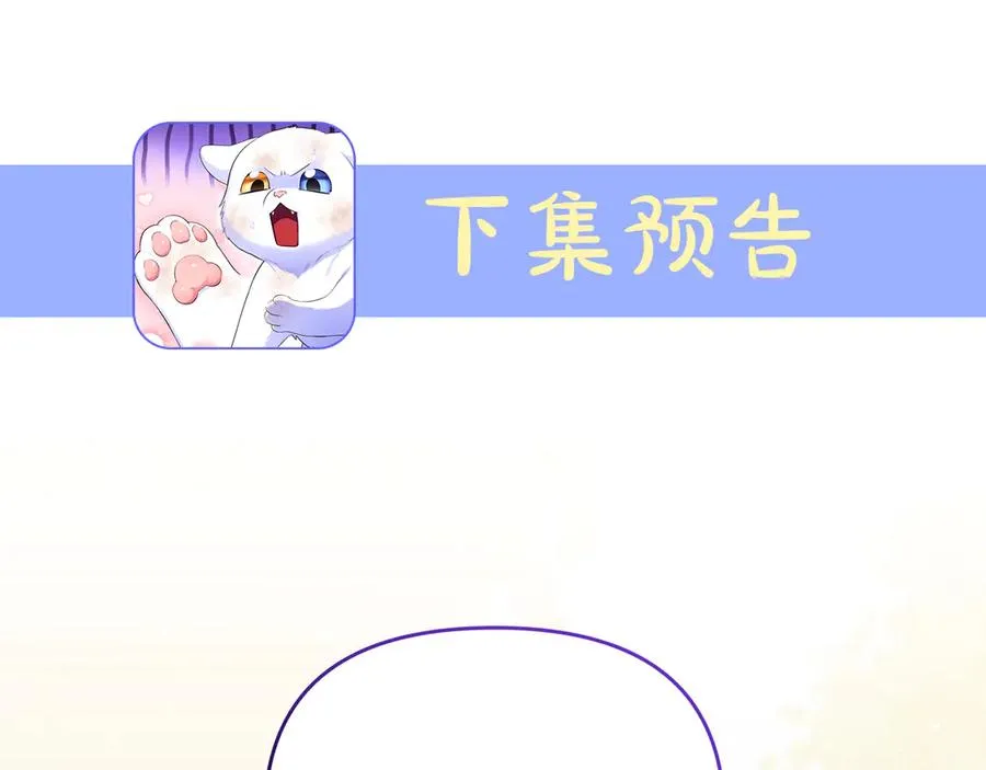 第15话 笑容悲伤 第206页