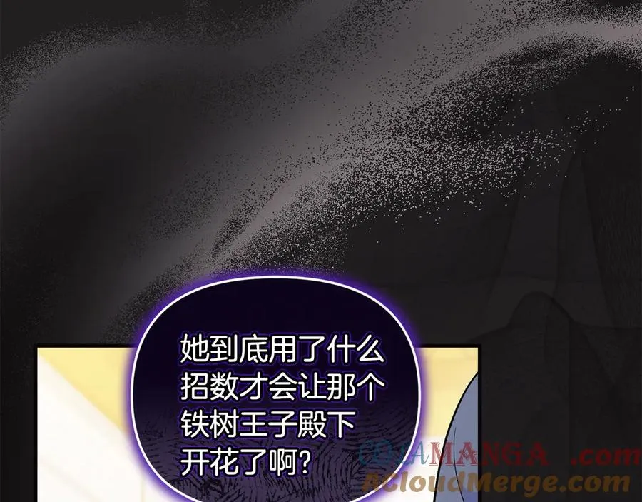 第15话 笑容悲伤 第209页