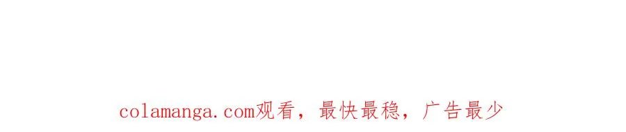 第15话 笑容悲伤 第217页